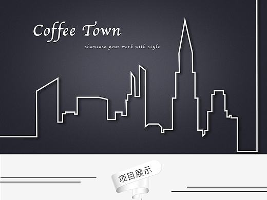 咖啡app