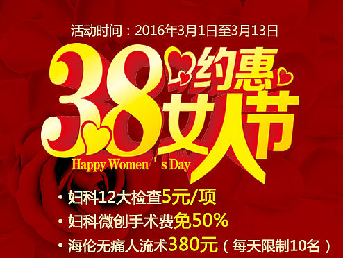 一系列醫(yī)療banner（個(gè)人主頁(yè)-ZMTUxODI4NDA=） - 運(yùn)營(yíng)設(shè)計(jì) - 站酷設(shè)計(jì)師duamy原創(chuàng)素材 - 站酷ZCOOL