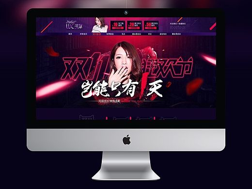 女装双11页面（个人主页-ZMTM5NjM2OTY=） - 电商 - 站酷设计师kim353原创素材 - 站酷ZCOOL