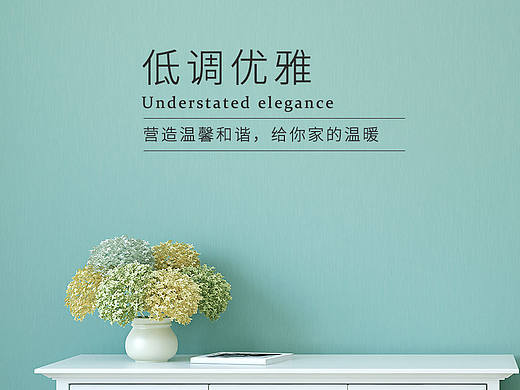 家具Banner