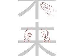 字体设计海报（个人主页-ZMTY3MTQ5Ng==） - 字体/字形 - 站酷设计师黄钿原创素材 - 站酷ZCOOL