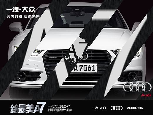 随心所欲，优雅自得（个人主页-ZMTg5OTkxMjA=） - 海报 - 站酷设计师小飞Tony原创素材 - 站酷ZCOOL