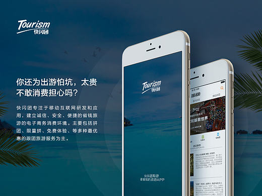 闪购游APP 页面创作（个人主页-ZMTk2MTQ5MDA=） - APP界面 - 站酷设计师gongxiangweilove原创素材 - 站酷ZCOOL