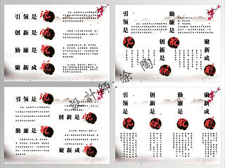 廉政宣傳海報(bào)（個人主頁-ZNDE0ODU0NA==） - 海報(bào) - 站酷設(shè)計(jì)師舍與得同在原創(chuàng)素材 - 站酷ZCOOL