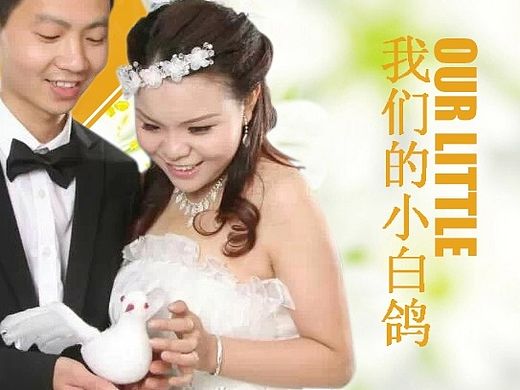 招聘和婚纱设计