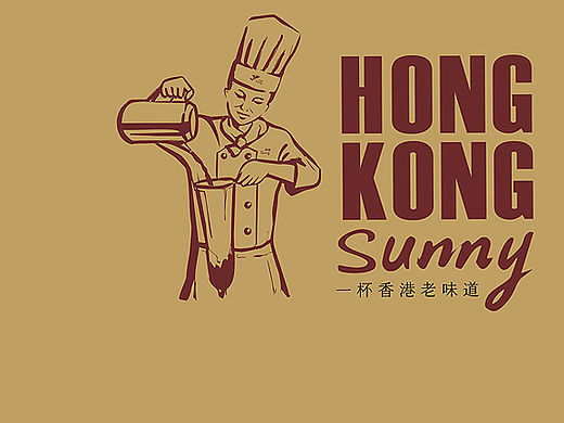 港式茶铺丝袜奶茶整案设计（个人主页-ZMTU1OTA0MDA=） - 品牌 - 站酷设计师绘哥原创素材 - 站酷ZCOOL