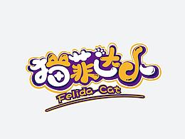 哦