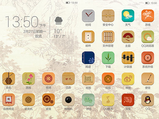 《日暮山河》（個人主頁-ZMjA4NjA4MDA=） - 圖標 - 站酷設計師我不是中藥原創(chuàng)素材 - 站酷ZCOOL