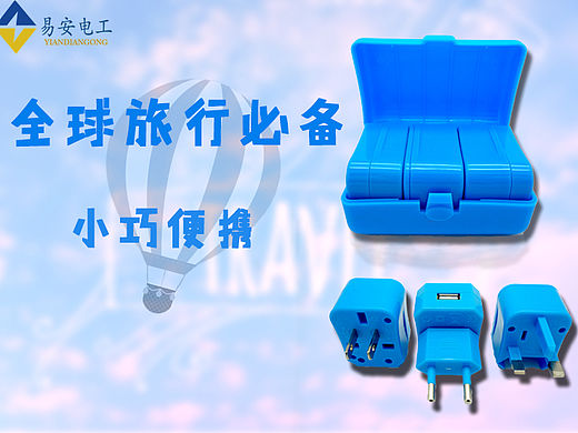 转换器详情页