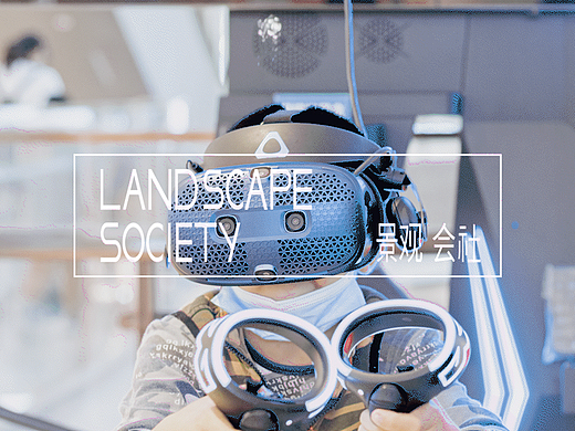 “景观社会”当代摄影作品