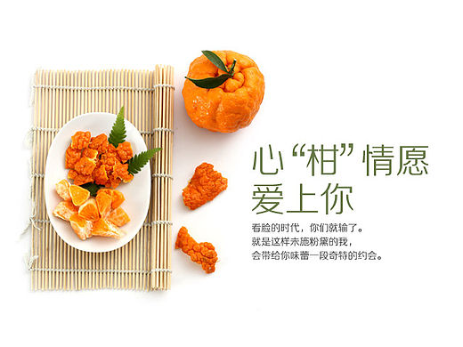 生鮮電商 水果類詳情頁(yè) - 晚蘆（個(gè)人主頁(yè)-ZMTYyMjM2MjQ=） - 電商 - 站酷設(shè)計(jì)師王滿滿1原創(chuàng)素材 - 站酷ZCOOL