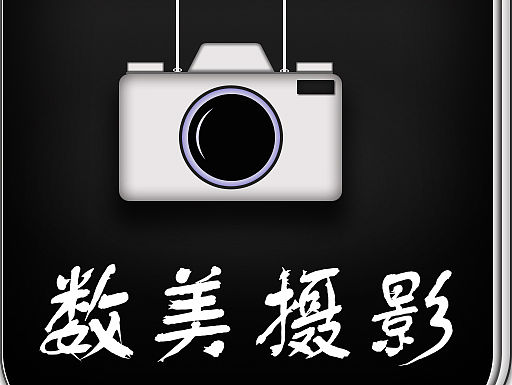 图标