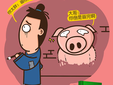 减肥茶插画