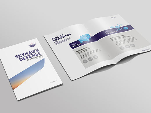 企业形象宣传册设计