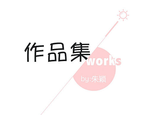 2016年作品集（上）（個人主頁-ZMjA4MDk4NDQ=） - APP界面 - 站酷設(shè)計師Max_Dream原創(chuàng)素材 - 站酷ZCOOL