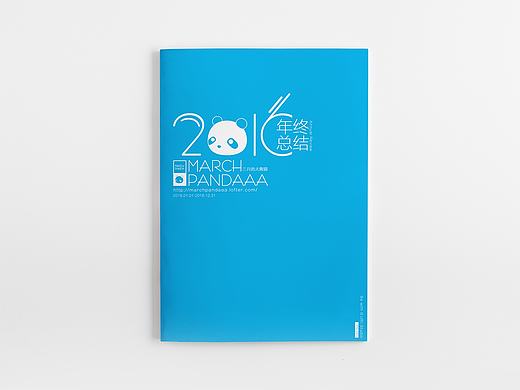 2016年终总结