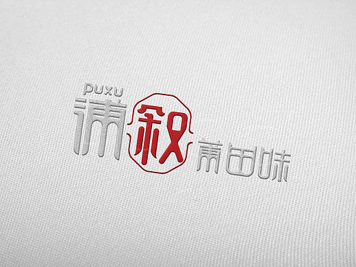 標(biāo)志（個(gè)人主頁(yè)-ZMzExODkwODA=） - 字體/字形 - 站酷設(shè)計(jì)師喬喬喬哎原創(chuàng)素材 - 站酷ZCOOL