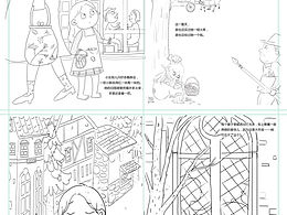 儿童插画