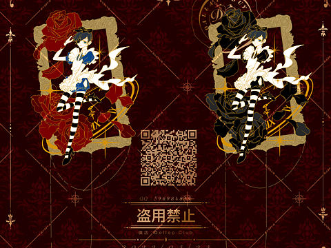 《今夜你将说什么》