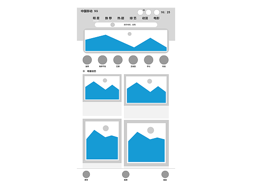 小王子书籍封面效果图