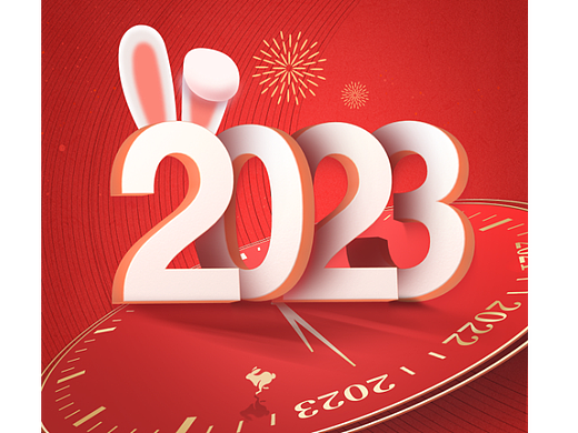 元旦海报（个人主页-ZNjM1MDI3NTI=） - 海报 - 站酷设计师Z029087842原创素材 - 站酷ZCOOL