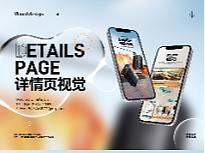 2022年3C类目详情合集