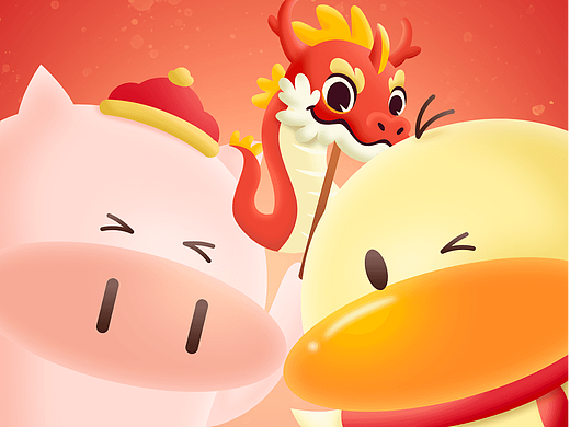 龙年黄仔鸭红包封面