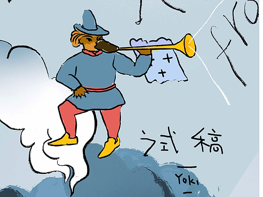 平涂鸭子