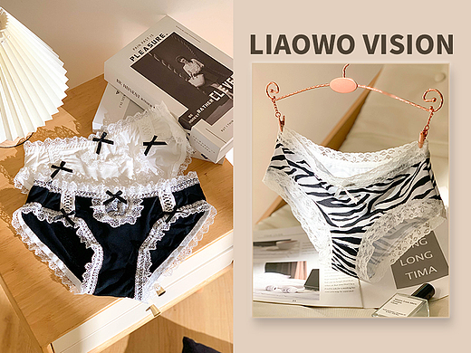 贴身衣物 | 女士内裤 x 居家风③ x LIAOWO VISION
