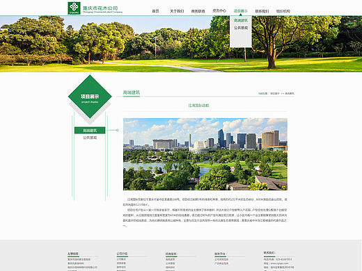 傳統(tǒng)網(wǎng)站子頁面（個(gè)人主頁-ZMTQ3MTEyODA=） - 企業(yè)官網(wǎng) - 站酷設(shè)計(jì)師莫紫憶原創(chuàng)素材 - 站酷ZCOOL