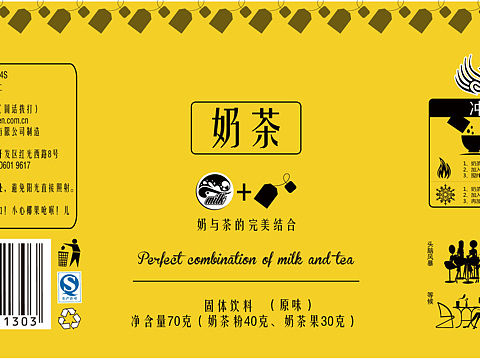 奶茶包装