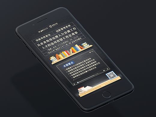 线上直播活动（六）