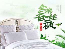 家居用品类