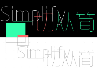 Simplify(一切从简)2.0_StonZhu-站酷ZCOOL