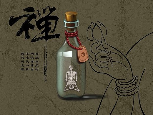 无色无相