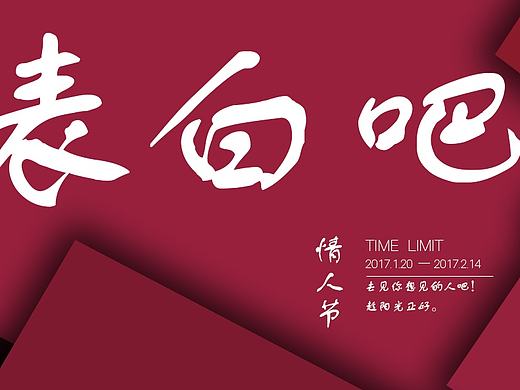 网页BANNER图（个人主页-ZMjAzODg3NzY=） - 运营设计 - 站酷设计师萌萌是个大可爱原创素材 - 站酷ZCOOL