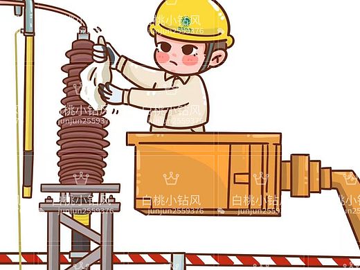 原创电力安全漫画  安全生产  可爱风 