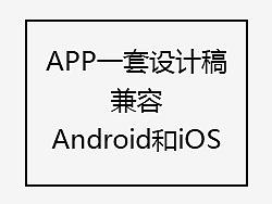 APP一套设计稿兼容Android和iOS（个人主页-ZMTc1MTA3MTY=） - 其他UI - 站酷设计师Jun0036原创素材 - 站酷ZCOOL