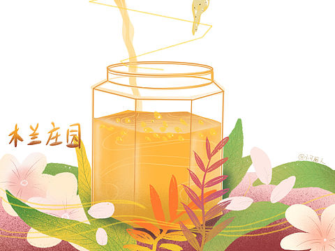 柚子茶