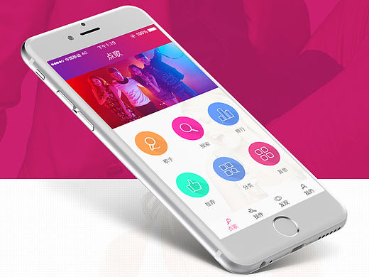 点歌app