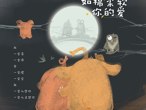 七夕该来了/PGDESIGN