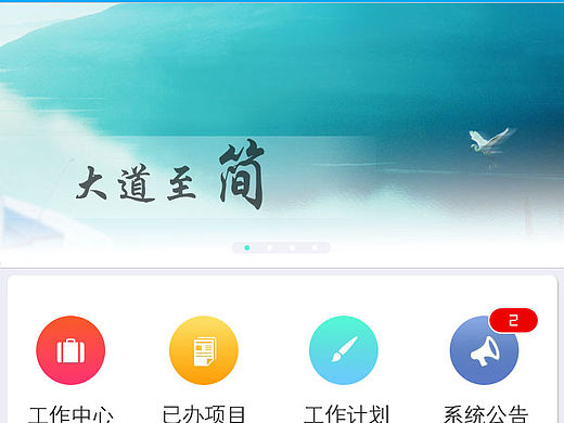 app-CRM（个人主页-ZMTQzMzIxMDA=） - APP界面 - 站酷设计师Serila原创素材 - 站酷ZCOOL