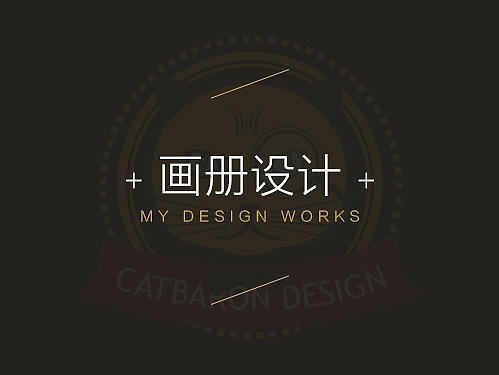 画册设计/产品画册/公司画册/集团画册/宣传册/折页/单页