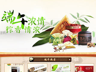 专题