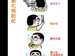 薛哥軼事