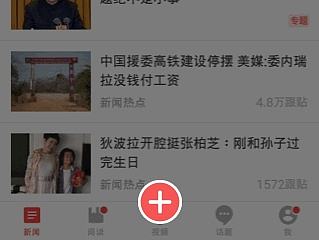 按钮交互动效