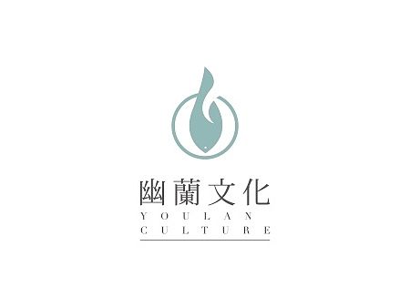 幽兰文化LOGO设计