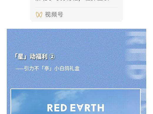 美妆长图文