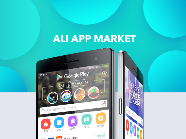 ALI APP MARKET