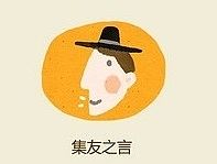 农夫市集APP图标+引导页